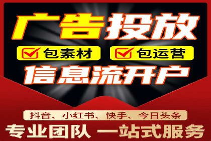 百度竞价开户技巧，助你快速抢占市场